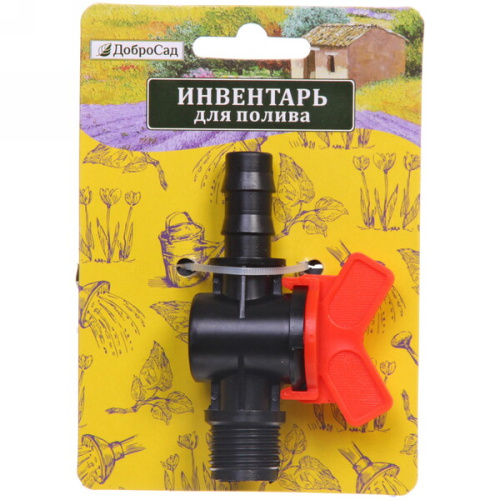 Муфта соединительная с односторонней наружней резьбой и краном 1/2" ДоброСад