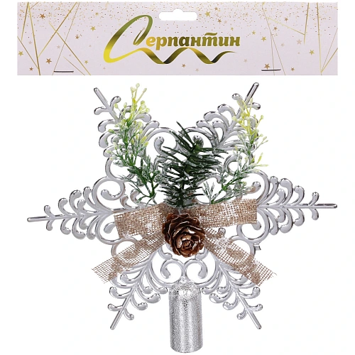 Звезда на ёлку 1919 см Хвойная, Серебро_5