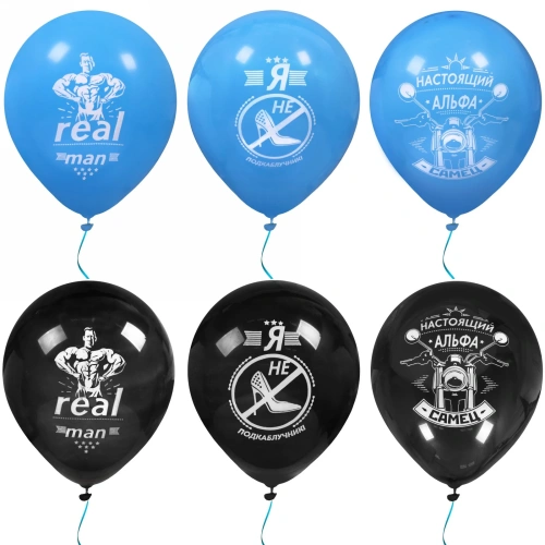 Воздушные шары  50 шт, 10"/25см "Для настоящих мужчин", (микс)
