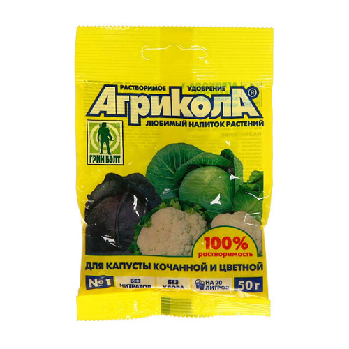 Удобрение минеральное для капусты "Агрикола" 50гр