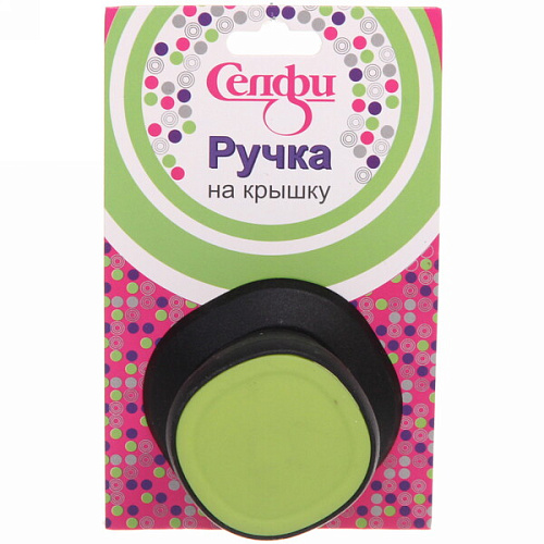 Ручка для крышки  6*4.5*3,5 см кухонная зеленая, квадратная, Селфи