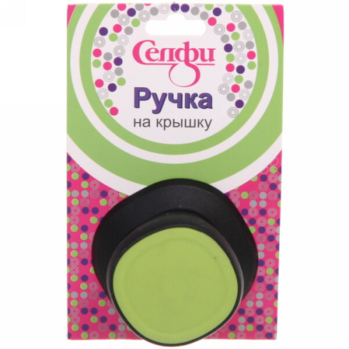Ручка для крышки  6*4.5*3,5 см кухонная зеленая, квадратная, Селфи