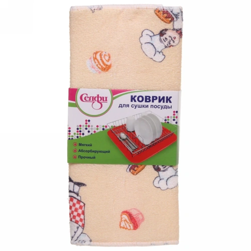Коврик для сушки посуды 30*38см "Поваренок" бежевый