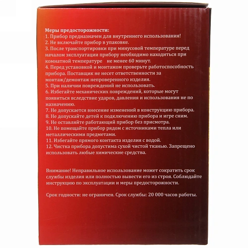 Светильник Диско-шар Double Magic (в комплекте 2 плафона - диско, звездное небо), Bluetooth, авторежим, USB, в ассортименте_6