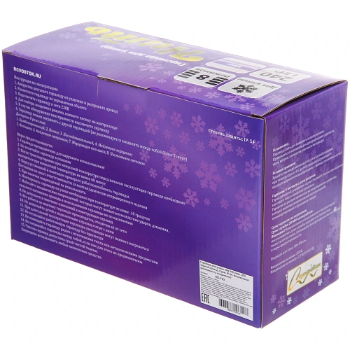 Гирлянда для улицы 20м 240 ламп LED чёрный провод, 8 реж, IP-54, Фиолетовый (возможность соединения)_17