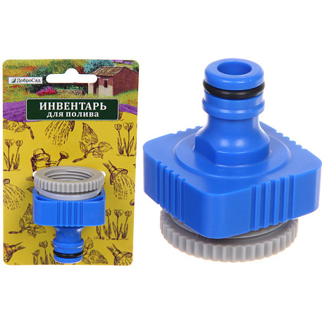 Адаптер-переходник внешний двухразмерный  3/4"-1"  "Grower" ДоброСад