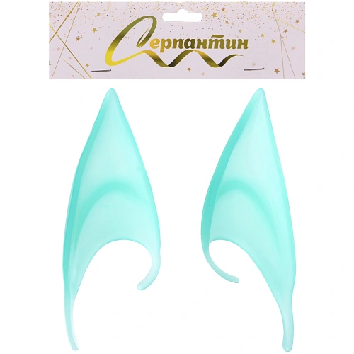 Карнавальный аксессуар Магический эльф 1312 см_4