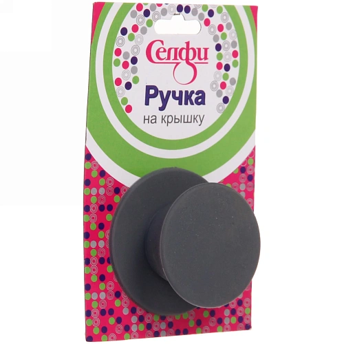 Ручка для крышки 4,5*2,5см силиконовая, серебро 