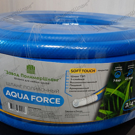 Шланг ТЭП AQUA FORCE синий с желтой полосой 3/4 (50м) (250гр)