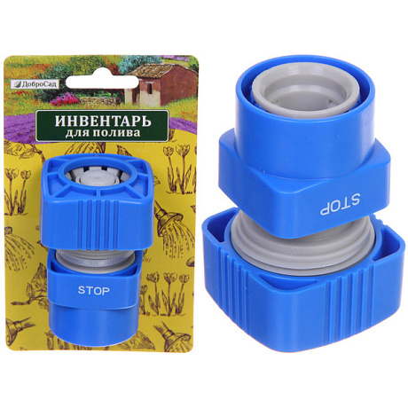 Коннектор "Grower" с аквастопом 3/4" ДоброСад