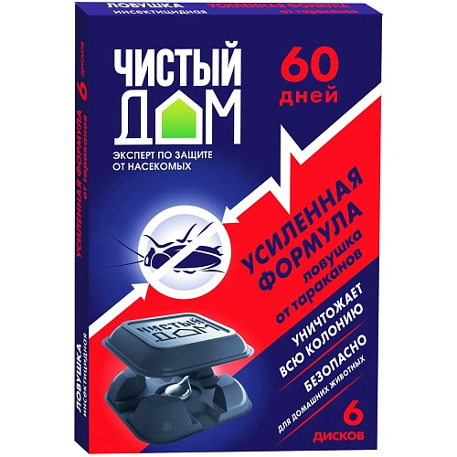 Ловушка инсектицидная от тараканов 6шт "Чистый дом" 