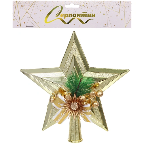 Звезда на ёлку 1921см Сюрприз, Золото_5
