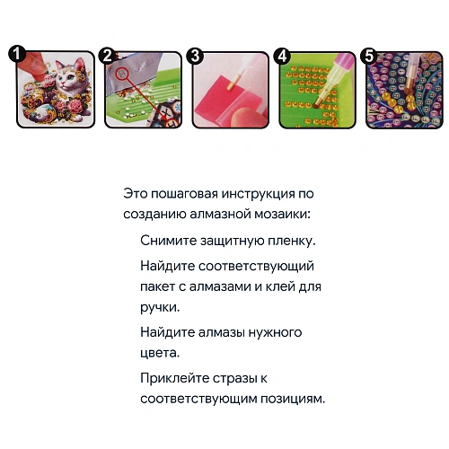 Набор для творчества на акриловой подставке DIAMOND, мишка в платье, 22524см, (коробка)_5