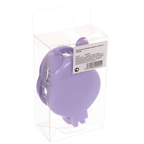 Расчёска массажная складная с зеркалом БИННИ, цвет сиреневый, 105653см (коробка PVS)_8