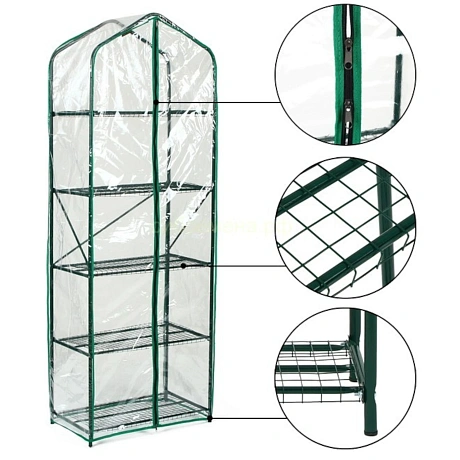 Парник для рассады "Green Home" 5 полок (чехол-плёнка)