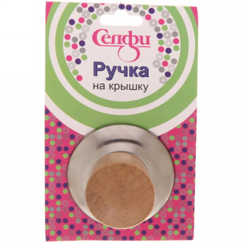 Ручка для крышки  5,5*3,5*3,5 см кухонная "Классика" Селфи