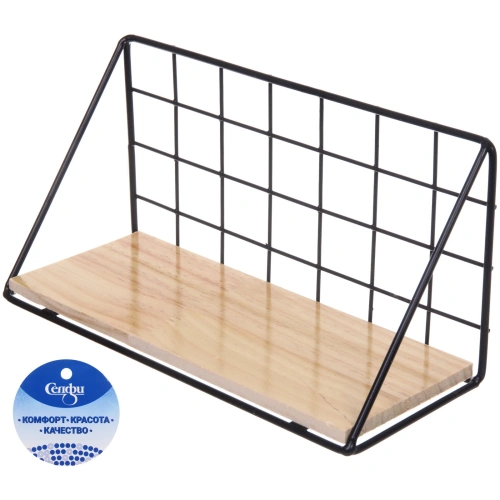 Полка подвесная "ЛОФТ ТАМБЛ", цвет чёрный, 24.5*10*14см (Лейбл Селфи)