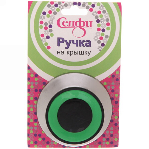Ручка для крышки  6*4.5*2,5 см кухонная зеленая, круглая, Селфи