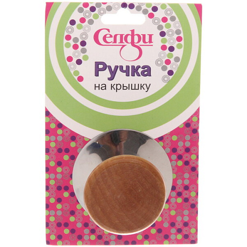 Ручка для крышки  5*4*3,5 см кухонная "Классика" Селфи